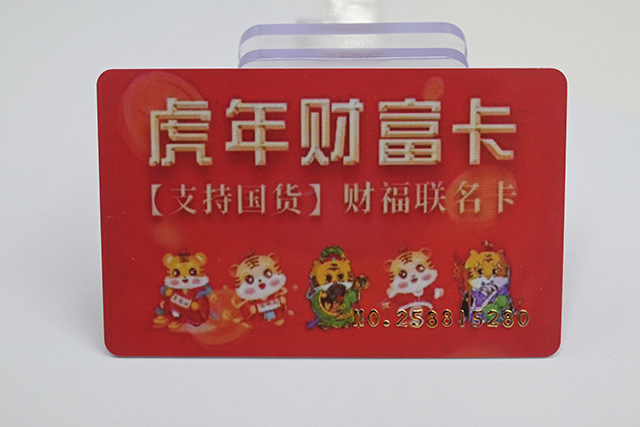 與其他自動(dòng)識(shí)別技術(shù)相比，RFID的主要特性包括哪4個(gè)方面？