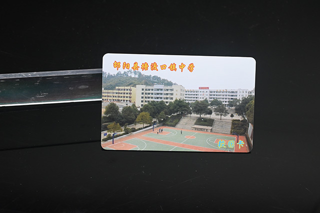 磁條卡工業(yè)變革，被迫轉型
