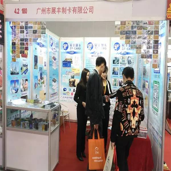 共襄盛會(huì) 展豐智能卡參加2015年廣州國際酒店用品展