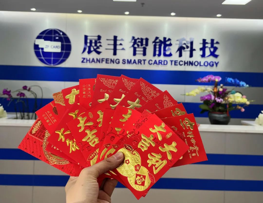 展豐智能科技，2023年初八開工大吉