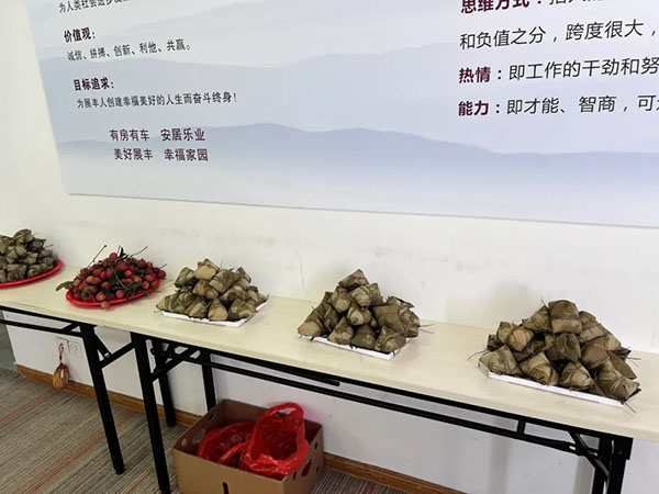 展豐科技|溫暖生日會 濃情端午節(jié)
