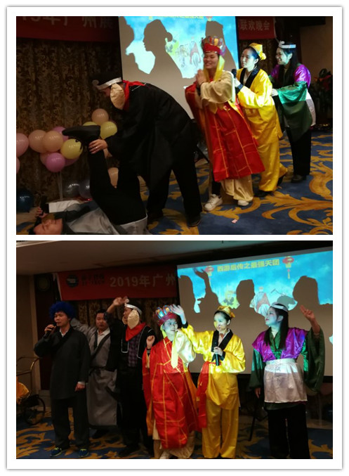 “共創(chuàng)共享，共創(chuàng)未來(lái)”展豐2018年度表彰暨2019年公司年會(huì)