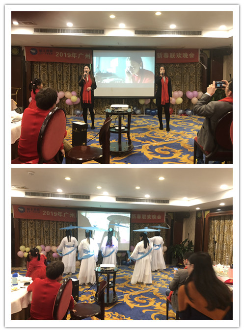 “共創(chuàng)共享，共創(chuàng)未來(lái)”展豐2018年度表彰暨2019年公司年會(huì)