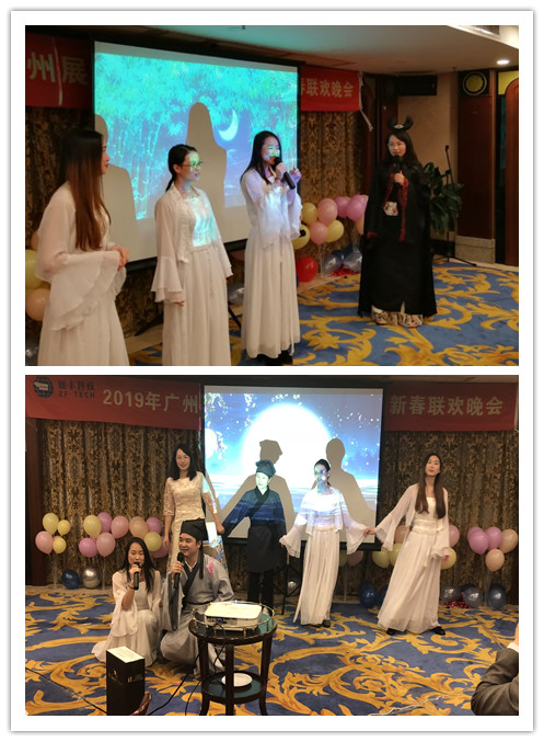 “共創(chuàng)共享，共創(chuàng)未來(lái)”展豐2018年度表彰暨2019年公司年會(huì)