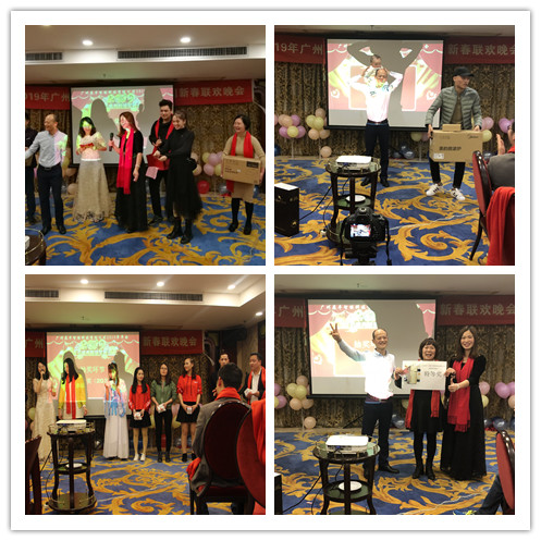 “共創(chuàng)共享，共創(chuàng)未來(lái)”展豐2018年度表彰暨2019年公司年會(huì)