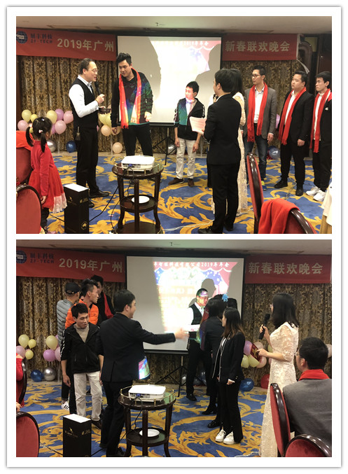 “共創(chuàng)共享，共創(chuàng)未來(lái)”展豐2018年度表彰暨2019年公司年會(huì)