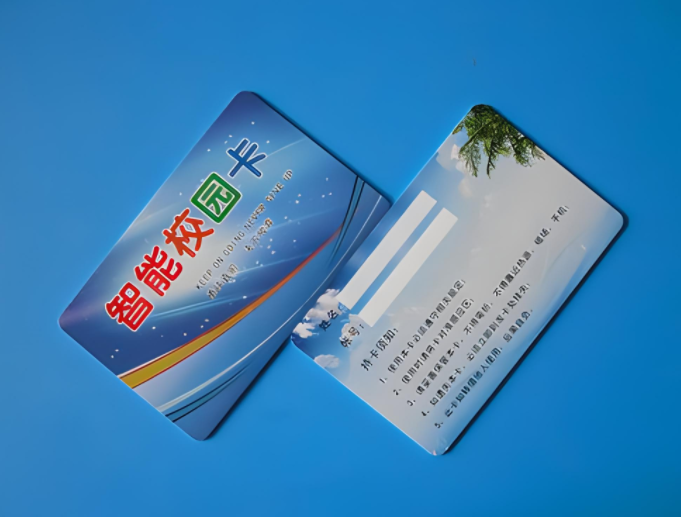 校園一卡通，讓您暢通無阻